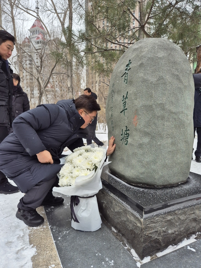 중국을 공식방문 중인 우원식 국회의장이 7일(금) 하얼빈에 위치한 조린공원(구 하얼빈공원)에서 안중근 의사 유묵비를 살펴보고 있다<br>
<br>
국회제공