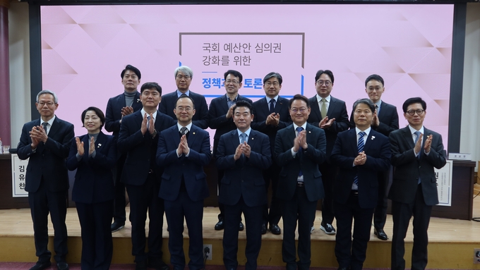 12일(수) 오후 국회의원회관 제1소회의실에서 열린 '국회 예산안 심의권 강화를 위한 정책과제 토론회'에서 참석자들이 기념촬영을 하고 있다<br>
<br>
국회제공