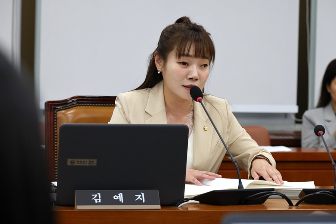 국민의힘 김예지 의원