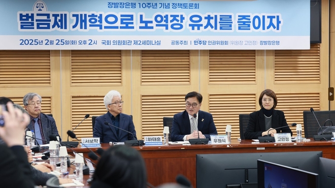 우원식 국회의장이 25일(화) 오후 국회의원회관에서 열린 장발장은행 10주년 기념 정책토론회에 참석해 발언하고 있다<br>
<br>
국회제공
