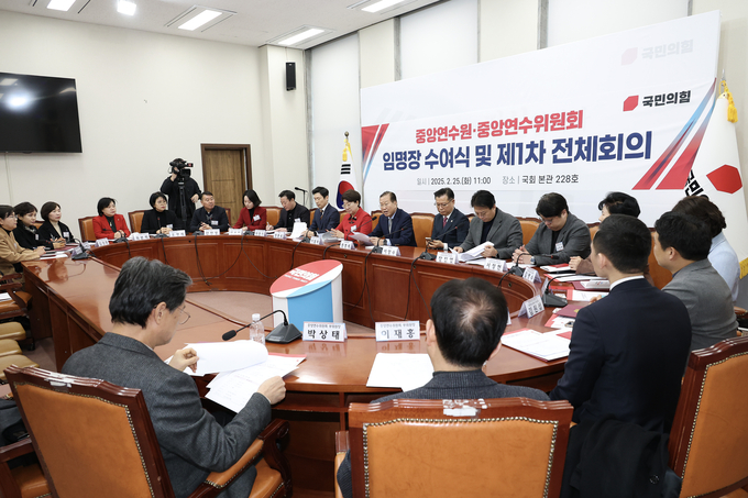 국민의힘 중앙연수원(원장 이달희 국회의원은 중앙연수위원회 임명장 수여