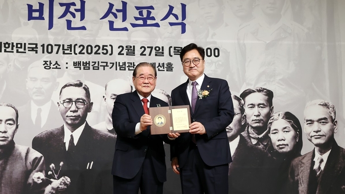 우원식 국회의장이 27일(목) 오전 백범김구기념관에서 열린 '광복회 창립 60주년 기념 및 비전 선포식'에 참석해 이종찬 광복회장으로부터 감사패를 수여받고 있다<br>
<br>
국회제공