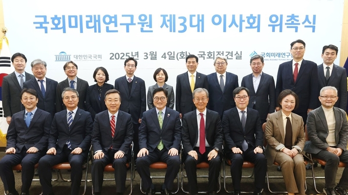 4일(화)국회접견실에서 열린 국회미래연구원 제3대 이사회 위촉식 참석자들이 기념촬영을 하고 있다.(사진=국회사무처