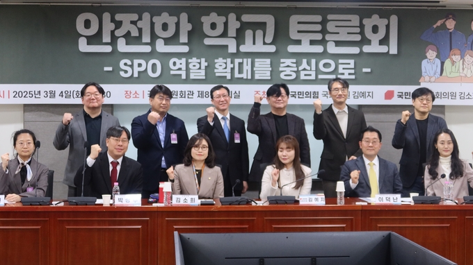 4일(화) 오전 국회의원회관 제8간담회의실에서 '안전한 학교 토론회'에서 참석자들이 기념촬영을 하고 있다<br>
<br>
국회제공