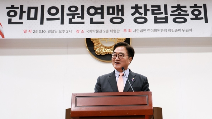 우원식 국회의장은 10일(월) 오후 국회의원회관에서 열린 '한미의원연맹 창립총회'에 참석하여 모두발언을 하고있다 <br>
<br>
국회제공<br>
