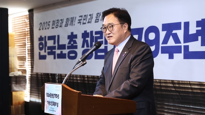 우원식 국회의장은 10일(월) 오전 서울 여의도 한국노총회관에서 열린 한국노동조합총연맹(한국노총) 제79주년 창립기념식에 참석 해 모두발언을 하고있다 <br>
<br>
국회제공<br>
