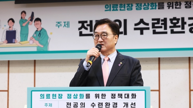 우원식 국회의장은 10일(월) 오전 국회의원회관에서 열린 '의료현장 정상화를 위한 정책대화'에 참석하여 모두발언을 하고있다<br>
<br>
국회제공<br>

