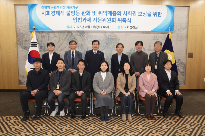 이학영 국회부의장, ‘사회적 약자’ 위한 입법과제 자문위 위촉하고 기념촬영을 했다 <br>
<br>
국회제공