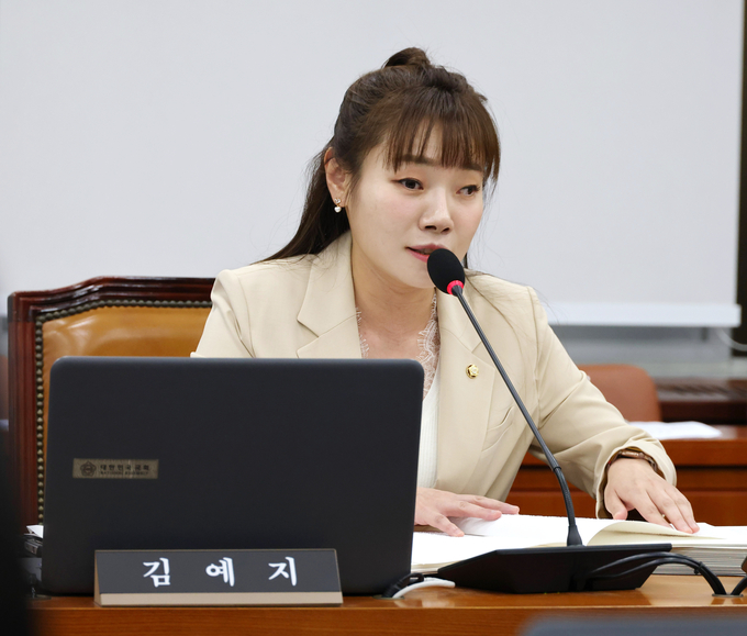 국민의힘, 김예지 의원,