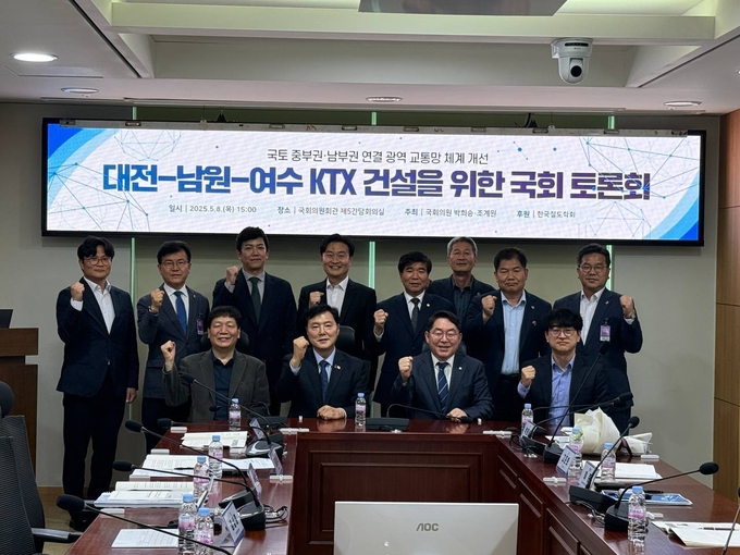 박희승·조계원 의원 8일(목) 국회 토론회 를 개최하고 관계자들이 기념촬영을 하고있다 <br>
<br>
박희승 의원실