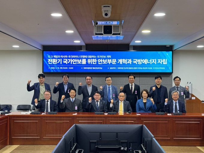 ‘더불어민주당 김병주, 박희승, 안규백, 위성락, 이성윤, 정동영 의원(가나다순)과 국가안보개혁포럼(대표 박봉규전환기 국가안보를 위한 안보부문 개혁과 국방에너지 자립’ 세미나에서 관계자들이 포즈를 취했다 