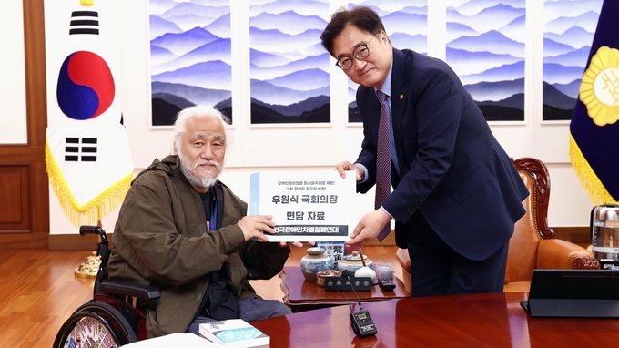 우원식 국회의장이 19일(월) 오전 의장집무실에서 박경석 전국장애인차별철폐연대 상임대표로부터 장애인 권리보호를 위한 입법과제를 전달받고 있다.<br>
<br>
국회제공