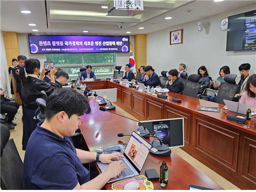민병덕 국회플랫폼법정책학회, 한국벤처창업학회, “콘텐츠 플랫폼 국가경제의 새로운 엔진:산업정책 제안”,의원(더불어민주당) 실과 국회에서 공동 세미나 개최
