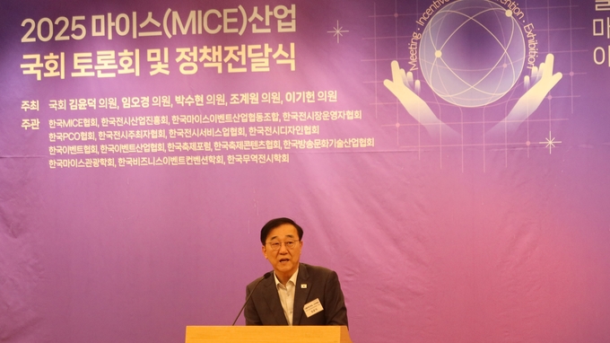 더불어민주당김윤덕 의원이 21일(수) 오후 국회도서관 강당에서 열린 '2025 마이스(MICE) 산업 국회 토론회 및 정책전달식'에서 개회사를 하고 있다.(<br>
<br>
국회제공
