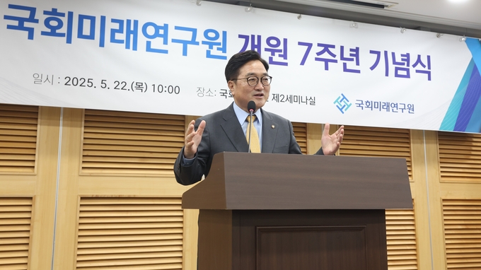 우원식 국회의장이 22일(목) 국회의원회관 제2세미나실에서 열린 '국회미래연구원 개원 7주년 기념식'에 참석해 격려사를 하고 있다<br>
<br>
국회제공