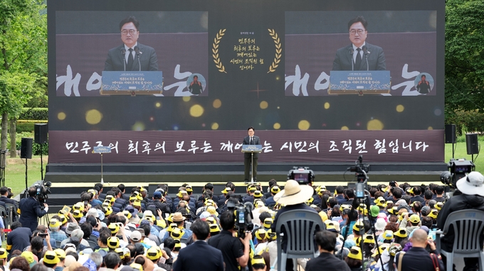 우원식 국회의장이 23일 오후 경남 김해시 봉하마을에서 열린 고 노무현 전 대통령 16주기 추도식에서 추도사를 하고 있다.<br>
<br>
국회제공
