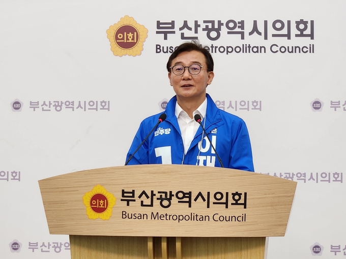 더불어민주당 전재수 의원