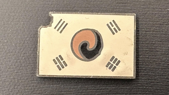 진관사 태극기.(사진=국회사무처 )