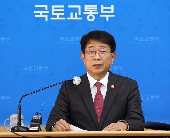 국토교통부(장관 박상우)