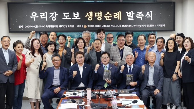 9일(월) 오후 국회의원회관에서 열린 '우리강도보 생명순례 발족식' 참석자들이 기념촬영을 하고 있다. <br>
<br>
국회제공