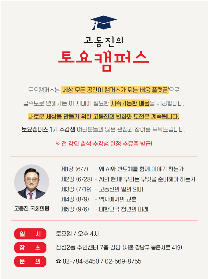 1. 행사 포스터<br>
