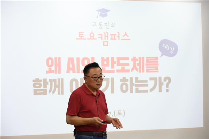국민의힘, 고동진 의원,<br>
<br>
