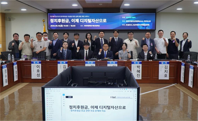 더불어민주당 민병덕 의원,은 13일 국회 세미나 를 개최하고 관계자들과 함께 했다 