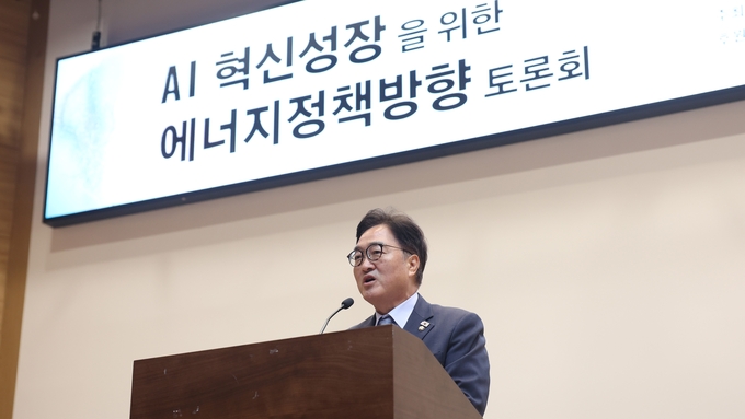 우원식 국회의장이 18일(수) 오후 국회의원회관에서 열린 'AI 혁신성장을 위한 에너지정책방향 토론회'에 참석해 인사말을 하고 있다.<br>
<br>
국회제공