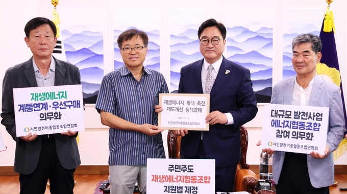 일(목) 오전 의장집무실에서 '시민발전이종협동조합연합회' 관계자들이 우원식 국회의장에게 요구사항을 전달하고 있다<br>
<br>
국회제공