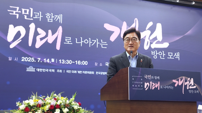 우원식 국회의장이 14일(월) 오후 국회의원회관 제1소회의실에서 열린 「제헌 77주년 기념 학술대회」에 참석해 환영사를 하고 있다.<br>
<br>
국회제공