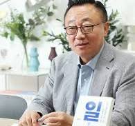 국민의힘,고동진 의원