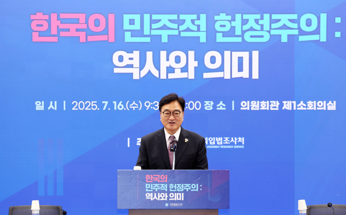 우원식 의장, 제헌절 77주년 기념 특별세미나 참석하여 인사말을 하고있다 <br>
<br>
국회제공