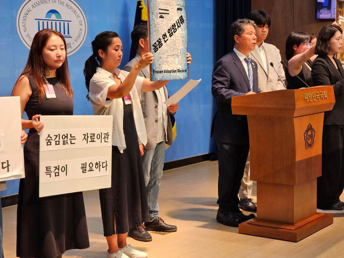 더불어 민주당 서영석 의원,이 국회에서 기자회견을 하고있다 