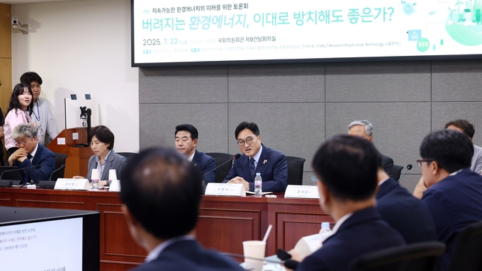 우원식 국회의장이 22일(화) 오후 국회의원회관 제9간담회실에서 열린 '지속가능한 환경에너지의 미래를 위한 토론회'에 참석해 인사말을 하고 있다<br>
<br>
.(사진=국회제공)