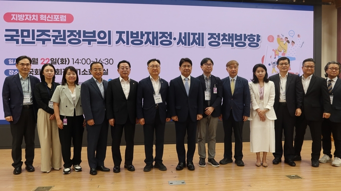 22일(화) 오후 국회의원회관 제1소회의실에서 국회 행정안전위원회 소속 신정훈·이광희·채현일 더불어민주당 의원 공동주최로 열린 '국민주권정부의 지방재정·세제 정책방향 포럼'에서 참석자들이 함께 하고있다 <br>
<br>
국회제공