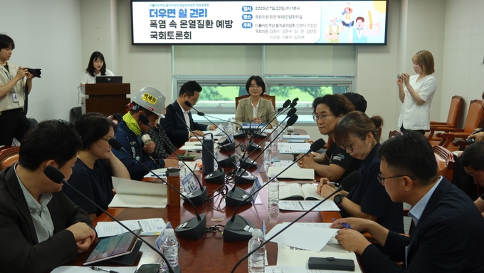 23일(수) 국회의원회관 제10간담회의실에서 더불어민주당 을지로위원회(위원장 민병덕), 김윤·김동아·김현정·이강일·이용우·임미애 의원 공동주최로 열린 '더우면 쉴 권리 폭염 속 온열질환 예방 국회토론회'가 진행되고 있다.<br>
<br>
(사진. 국회제공)<br>
