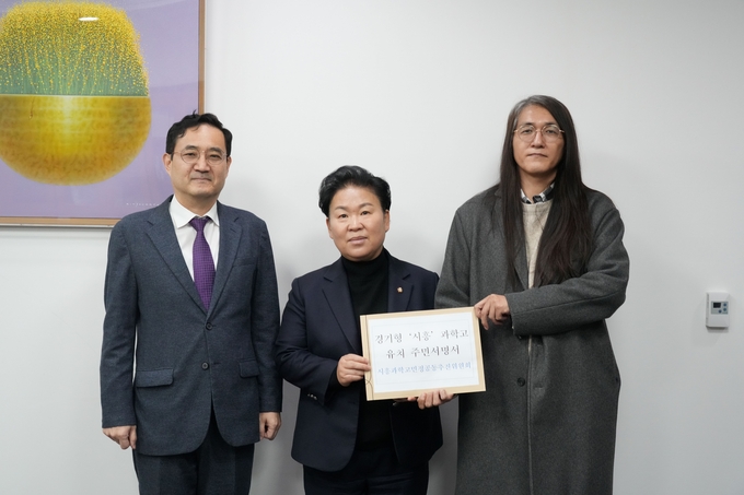 더불어민주당, 문정복 의원,이 과학고 촉구 서명서를 전달하고있다 