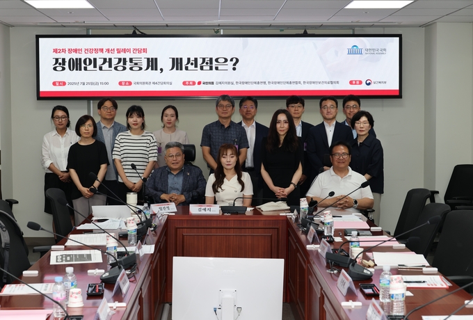 국민의힘 김예지 의원, ‘제2차 장애인 건강정책 개선 릴레이 간담회’개최 