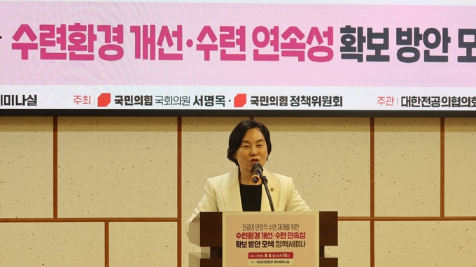 4일(월) 국회의원회관 제3세미나실에서 국회 보건복지위원회 소속 서명옥 의원, 국민의힘 정책위원회 공동주최로 열린 '전공의 안정적 수련 재개를 위한 수련환경 개선·수련 연속성 확보 방안 모색 정책세미나'에서 개회사를 하고 있다