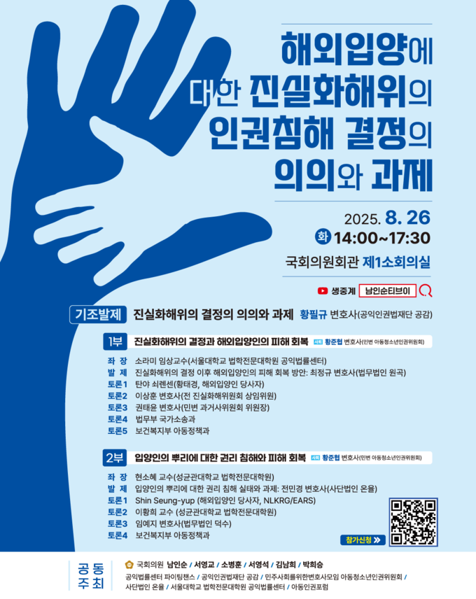 행사 포스터 