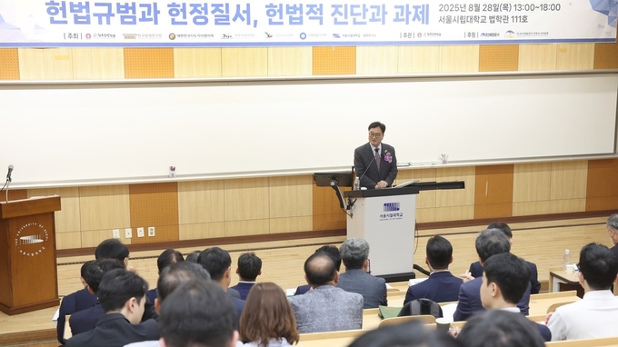 우원식 국회의장이 28일(목) 오후 서울시립대에서 열린 '제7회 한국헌법학자대회'에서 기조강연을 하고 있다.<br>
<br>
(사진=국회 제공)