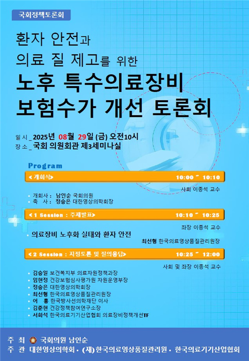 행사포스터 