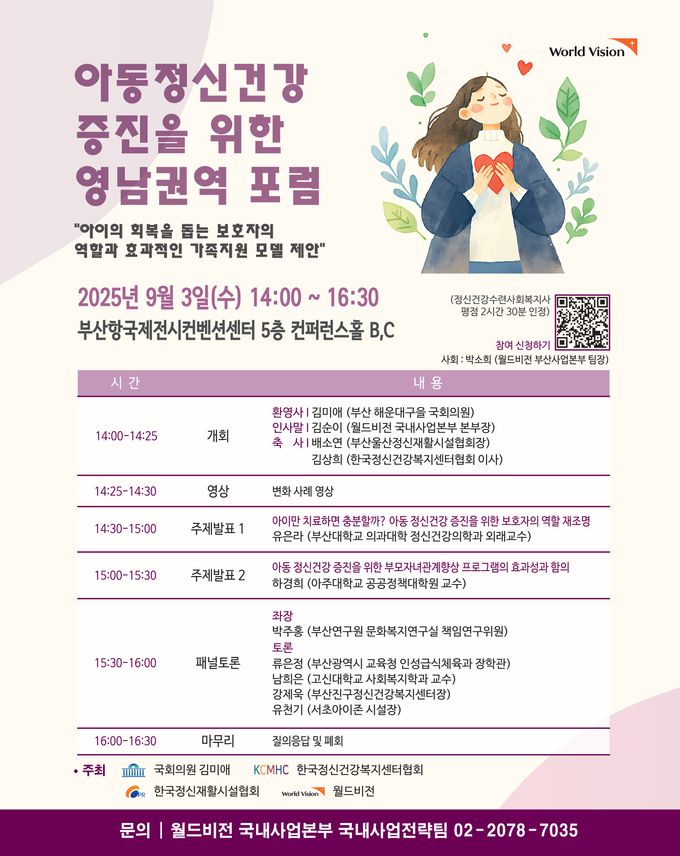 행사포스터