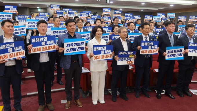 4일(목) 오후 국회의원회관 제2소회의실에서 송기헌 더불어민주당 의원 주최로 열린 '동해안권 물 부족 문제 해결을 위한 국회 정책토론회'에서 참석자들이 피켓 퍼포먼스를 하고 있다.<br>
<br>
국회제공