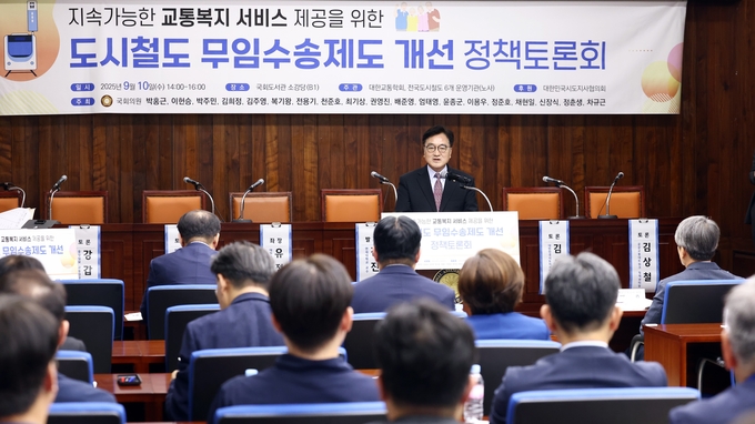 우원식 국회의장이 10일(수) 오후 국회도서관에서 열린 '지속가능한 교통복지 서비스 제공을 위한 도시철도 무임수송제도 개선 정책토론회'에 참석해 인사말을 하고 있다<br>
<br>
.(사진=국회제공)