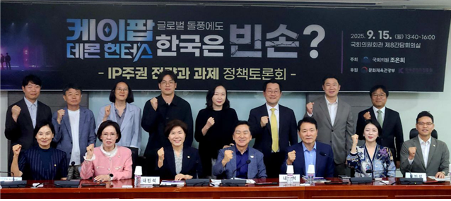 국민의힘 조은희의원을 비롯해 토론회 관계자들이 함께 했다 