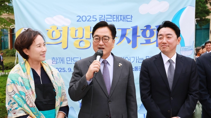 우원식 국회의장은 19일(금) 오전 국회소통관 앞마당에서 열린 '2025 김근태재단 희망바자회'에 참석 인사말을 하고 있다. 우 의장 왼쪽은 유은혜 전 사회부총리 겸 교육부 장관, 오른쪽은 강훈식 대통령비서실장)<br>
<br>
국회제공