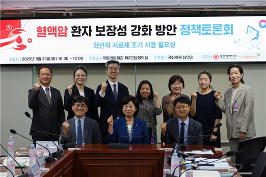 더불어민주당 남인순 의원은 토론화 관계자들과 함께 했다 