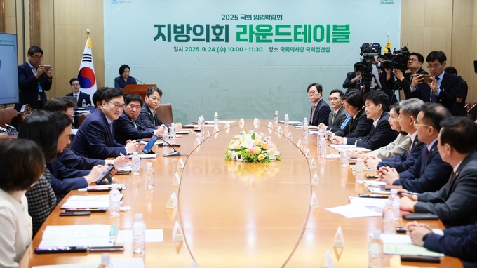 우원식 국회의장이 24일(수) 오전 국회접견실에서 열린 '2025 국회 입법박람회' 지방의회 라운드테이블을 주재하고 있다.<br>
<br>
(사진=국회제공)