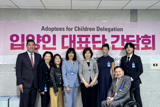국민의힘,김미애 의원 이 해외 입양인 대표단(Adoptees for Children Delegation)’과 간담회를 개최했다 